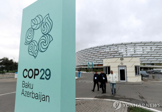 제29차 유엔기후변화협약 당사국 총회(COP29)가 열릴 아제르바이잔 바쿠 올림픽스타디움. [로이터=연합뉴스 자료사진]